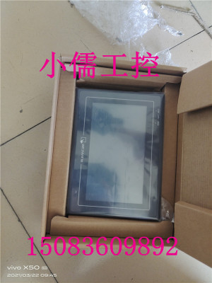 全新原装 威纶触摸屏 MT6070IH 3WV