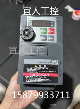 二手东芝变频器VF-S15 0.4KW 220V VFS15-2004PM  包好 成色漂亮
