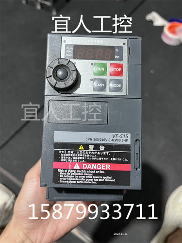二手东芝变频器VF-S15 0.4KW 220V VFS15-2004PM  包好 成色漂亮