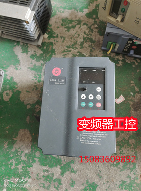 众辰变频器 H3400A02D2K 2.2KW380V 拆机现货 实物图 包质量