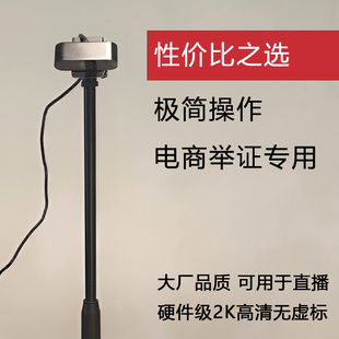 2K高清电商举证打包发货退货拆包监控摄像头自感应录制软件免费