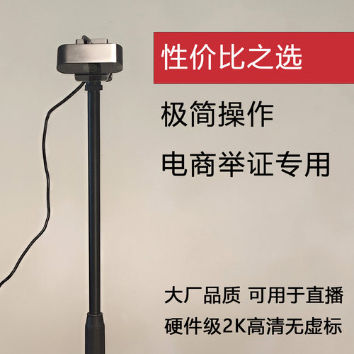 电商举证摄像头打包发货监控快递洗衣店退货拆包录像视频软件免费