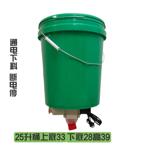 鸽子用品自动喂食器定时定量投食器喂料机信鸽观赏鸽鸡鸭鹅狗鱼猫