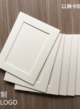 以框卡纸相框厚卡纸画框装裱照片6寸7寸定制LOGO压印8开4开A3简易