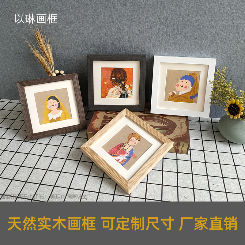 实木复古画框照片定制尺寸