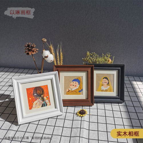 以琳实木简约北欧相框油画水彩