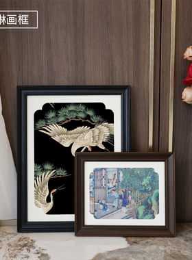 以琳画框新中式祥云纹卡纸画框复古黑色装裱水彩竹叶画油画布相框
