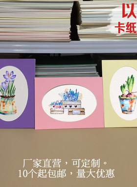 水彩画素描卡纸框可定制