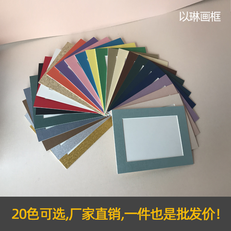 儿童简8开装裱画框a3a4 画室画展长方形厚卡纸相框挂墙装饰