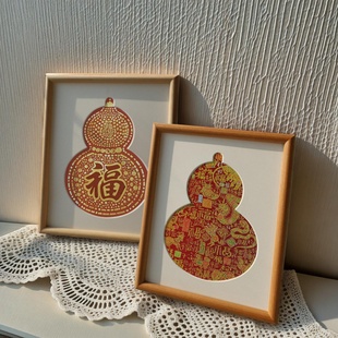 新年画框中式风带葫芦型卡纸相框装饰画框实木相框diy框