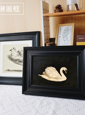 以琳画框黑色相框宽边美式中古复古摆台油画水彩压花贝壳空框装裱
