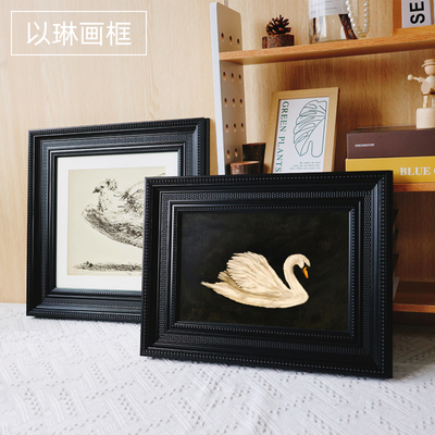 黑色复古油画水彩压花贝壳画框