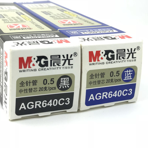 晨光agr640c3考试中性针管