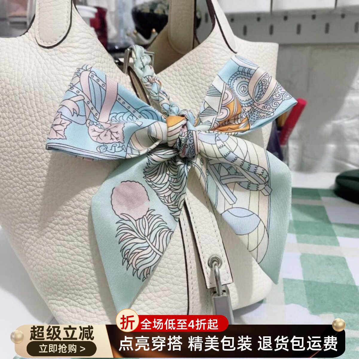 适用于爱马仕菜篮子包包丝巾18姆米真丝斜纹飘带发带长巾绑包丝带