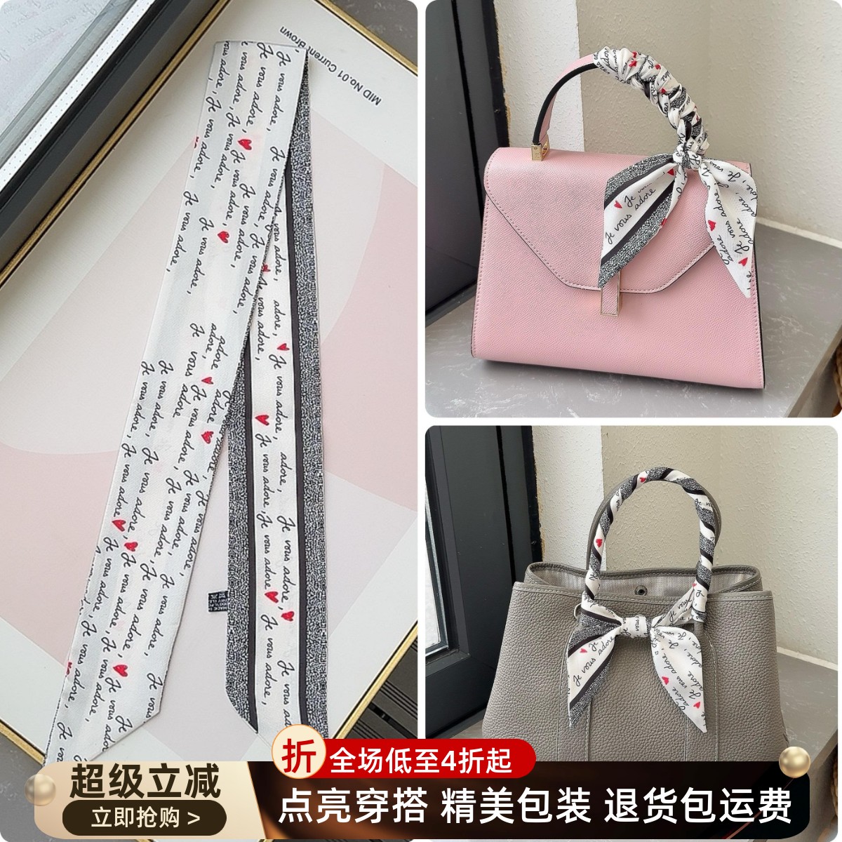 适用于爱马仕Kelly凯莉包丝巾字母系包绑长条飘带缠包带绑包领巾