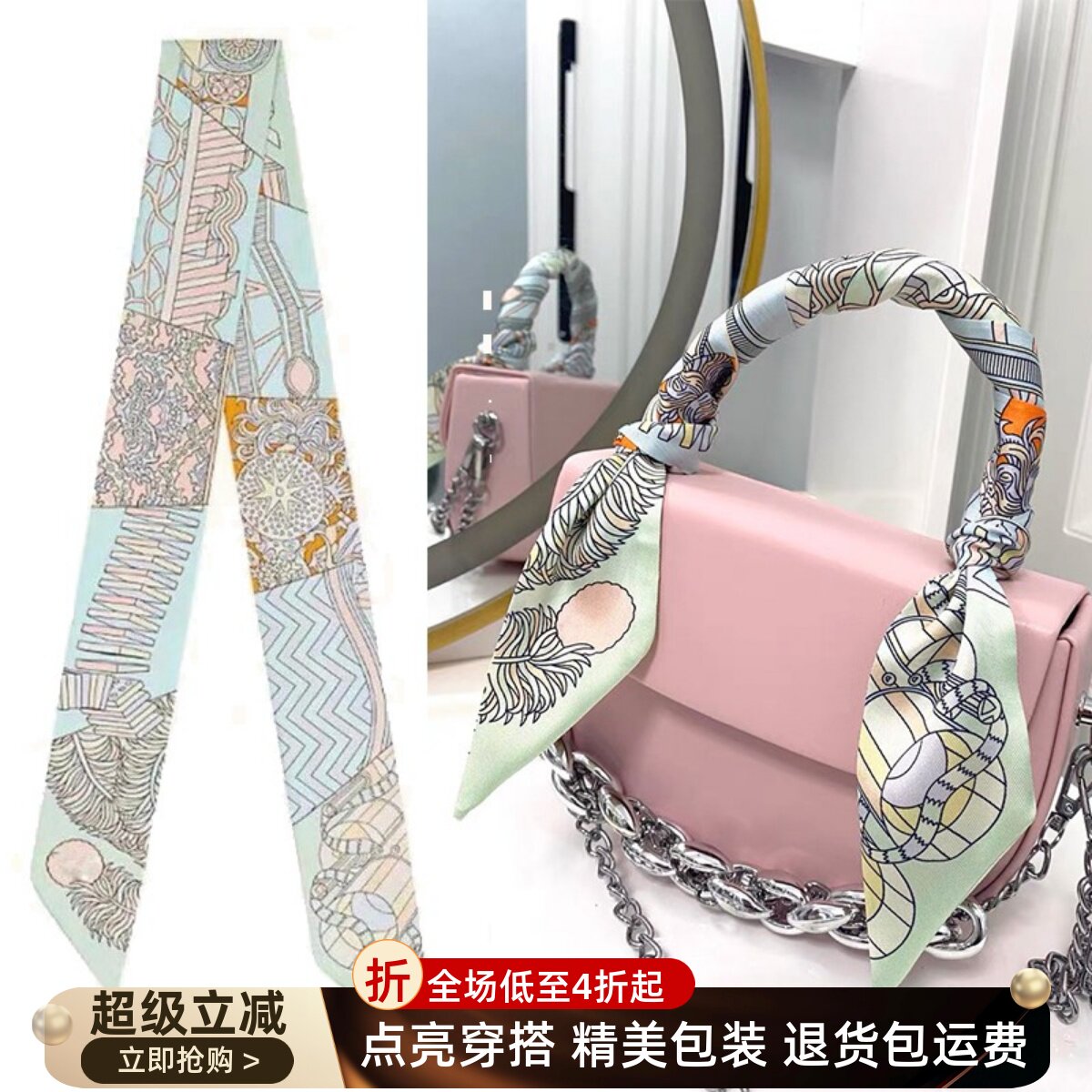 适用于爱马仕Birkin包包丝巾缠包绑带手柄绑包丝带装饰飘带发带