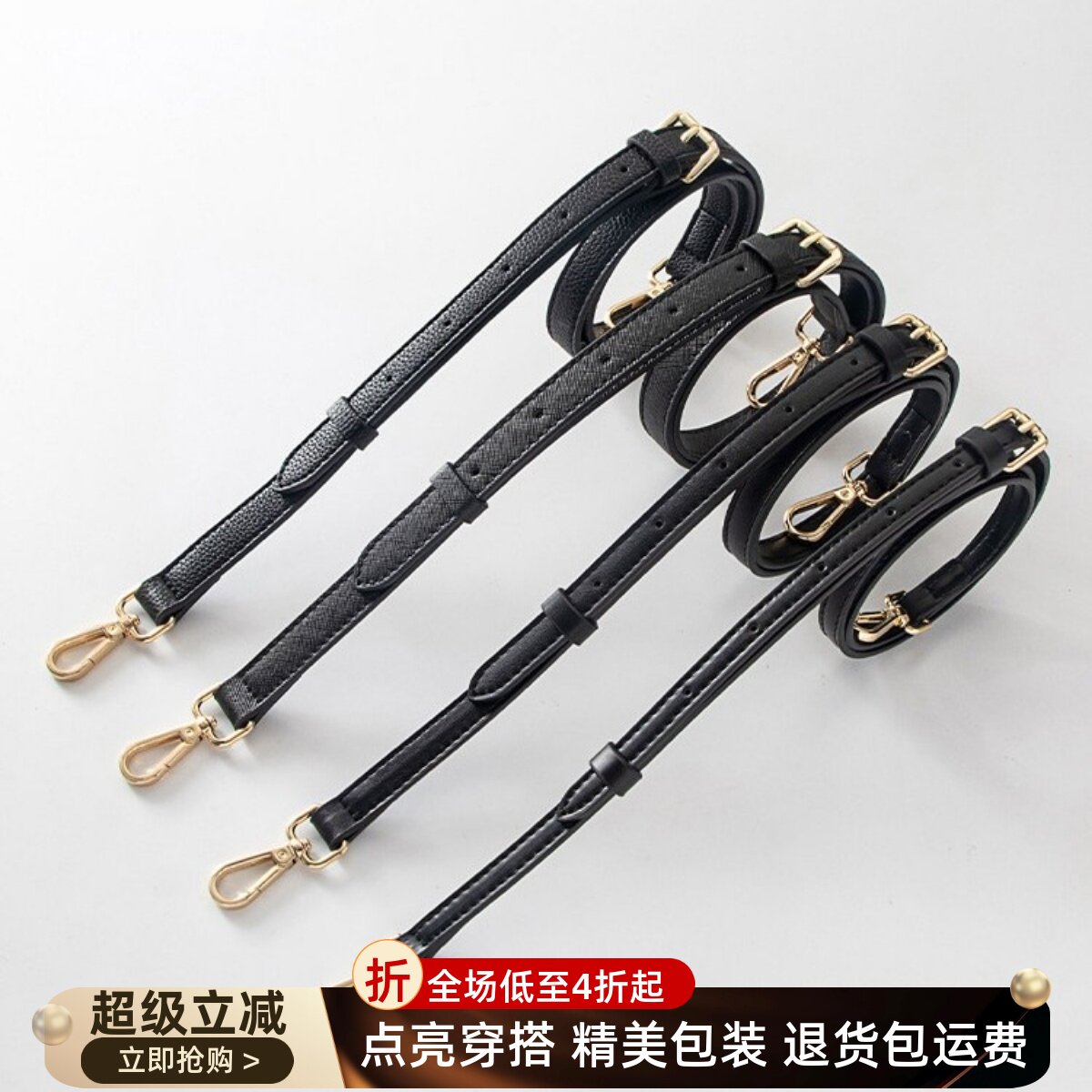 黑色包带斜挎带子女包替换可调节背带荔枝纹真皮包包肩带配件单买