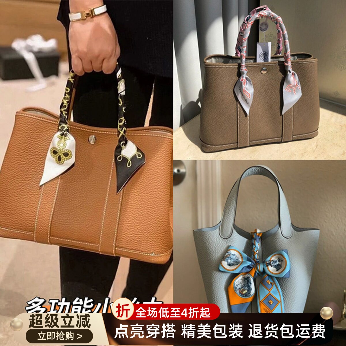 适用于爱马仕菜篮子包包丝巾绑包丝带双面小飘带女手柄保护领巾