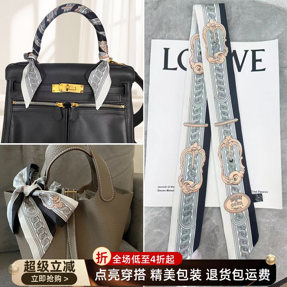 包柄保护丝带手提包系缠