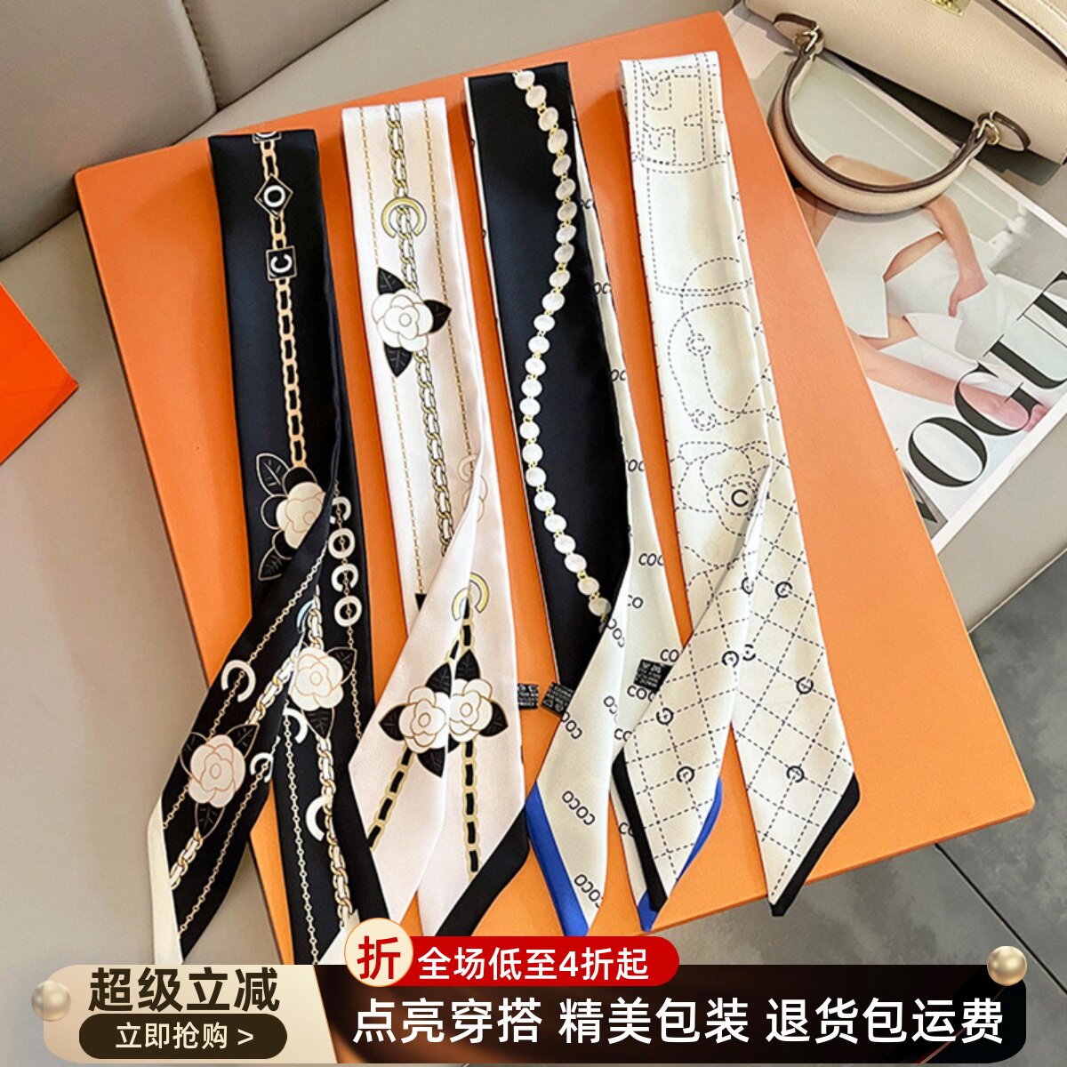 法式时尚丝巾发带编发