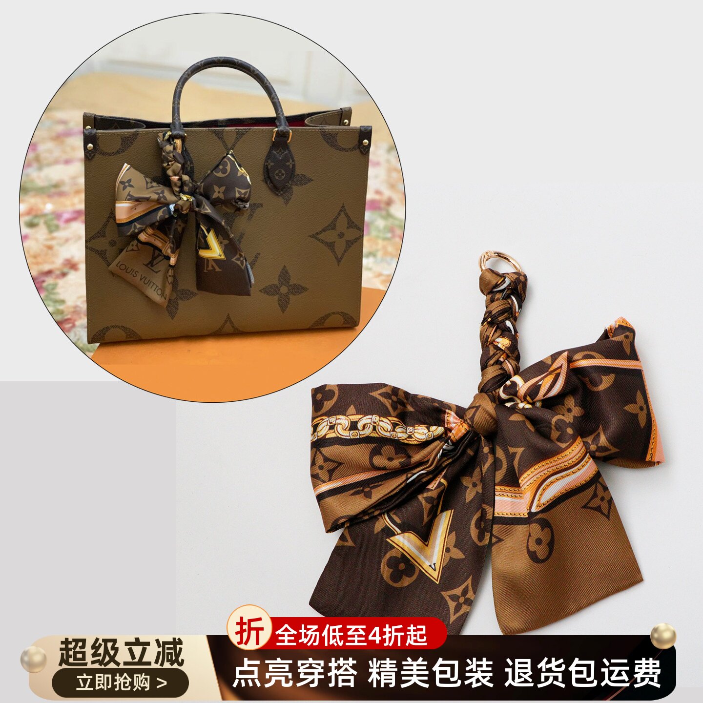 老花包包专用挂件咖啡色