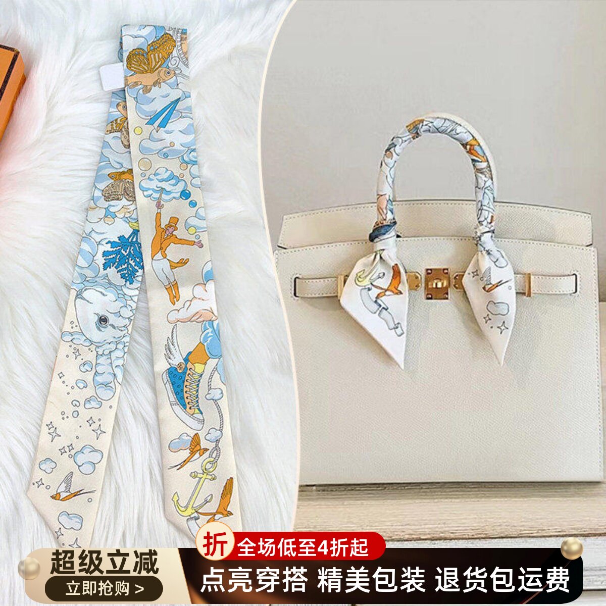 经典老花奶昔白色丝巾
