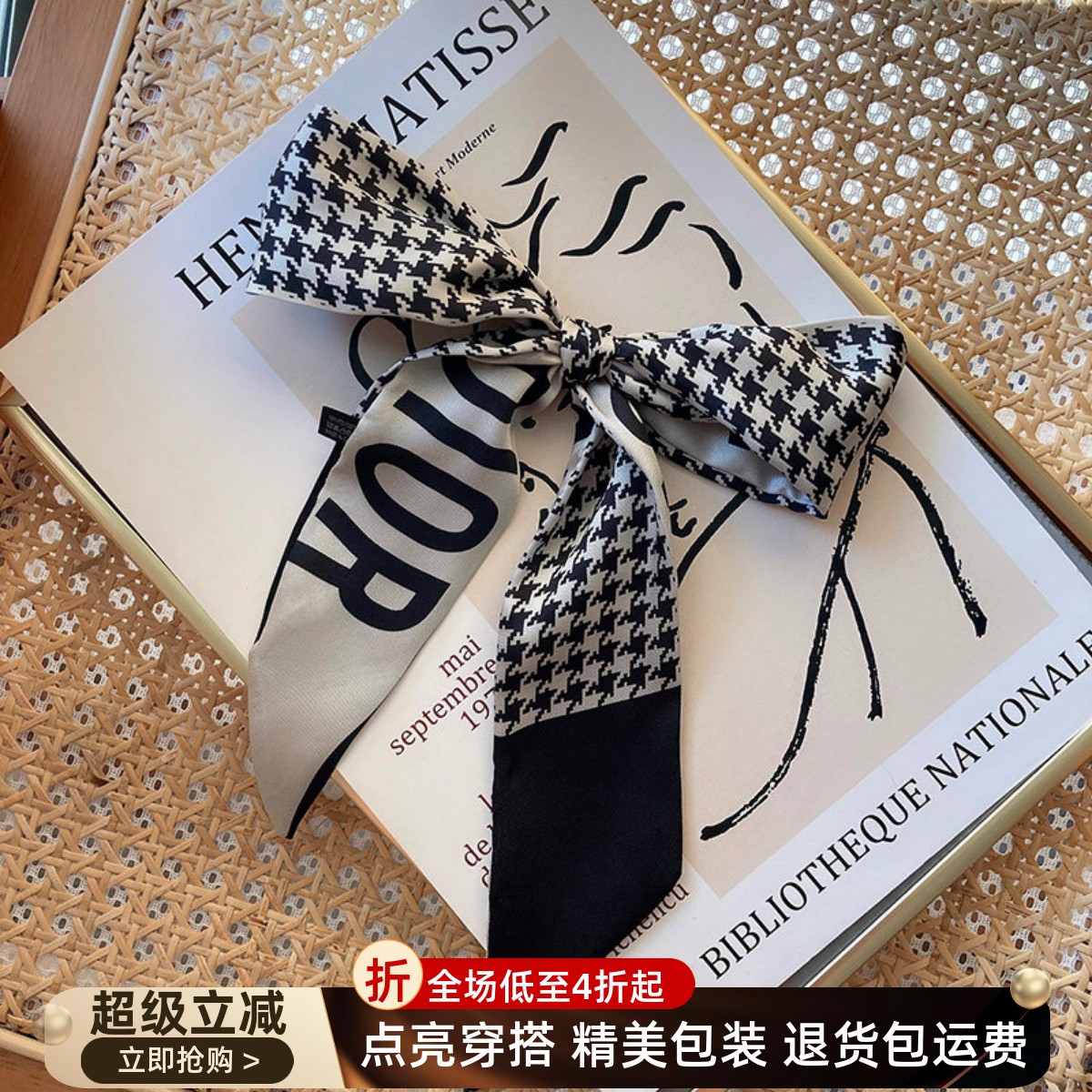 适用于Dior迪奥包包丝巾女士高档时尚复古职业高级感装饰西装围脖