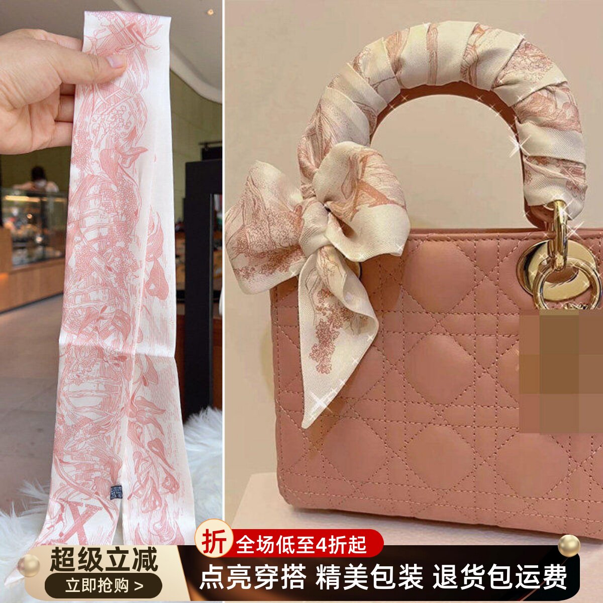适用于Dior戴妃包丝巾装饰26字母twill绑包丝带缠手柄多功能领巾