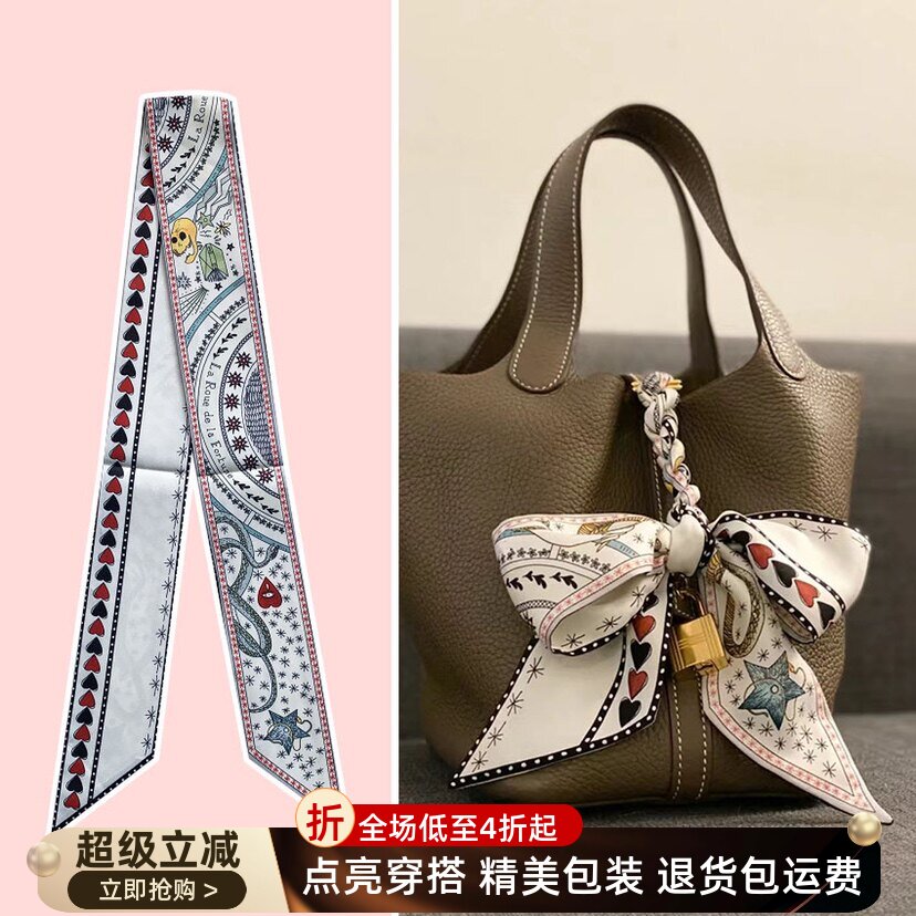 法式绑包丝巾细长条领巾装饰图片