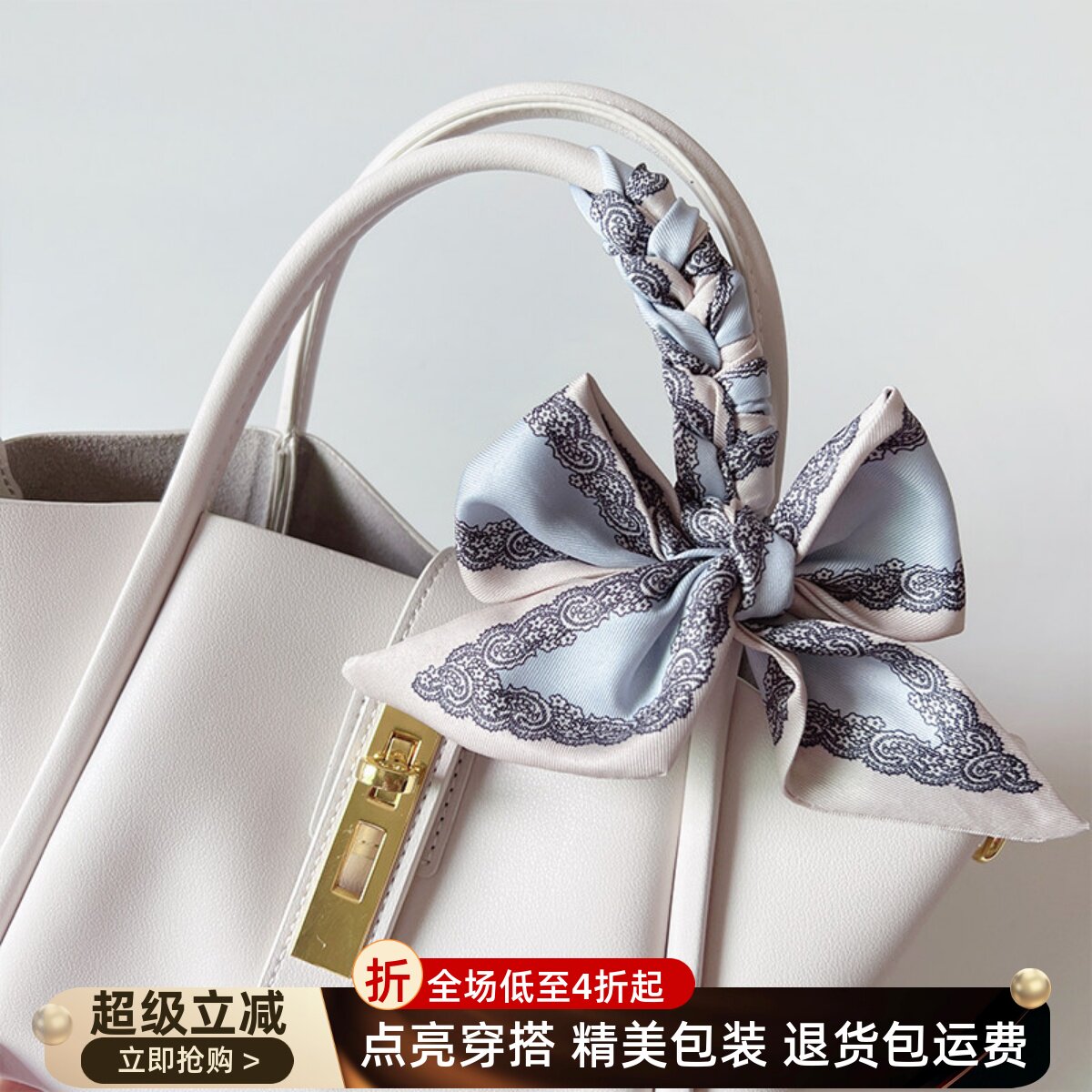 丝巾法式发带绑包手柄细