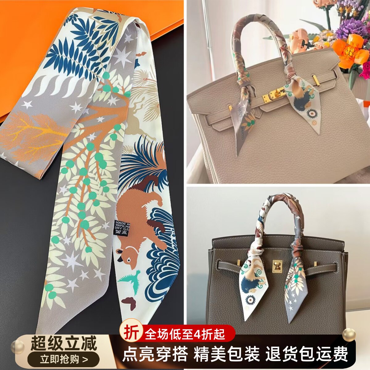 适用于Lady Dior戴妃包包丝巾缠包手柄搭配精致长条系脖装饰飘带图片