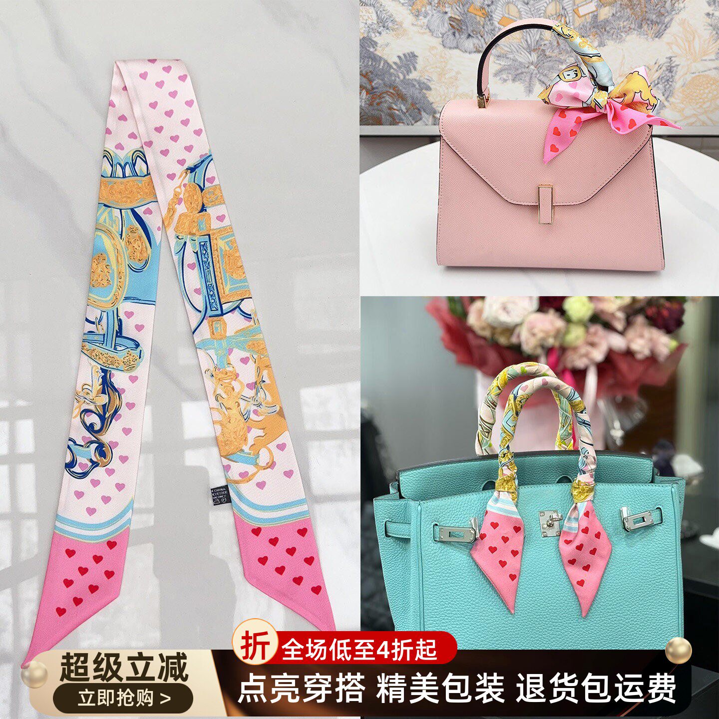 装饰长条小丝巾绑包包手