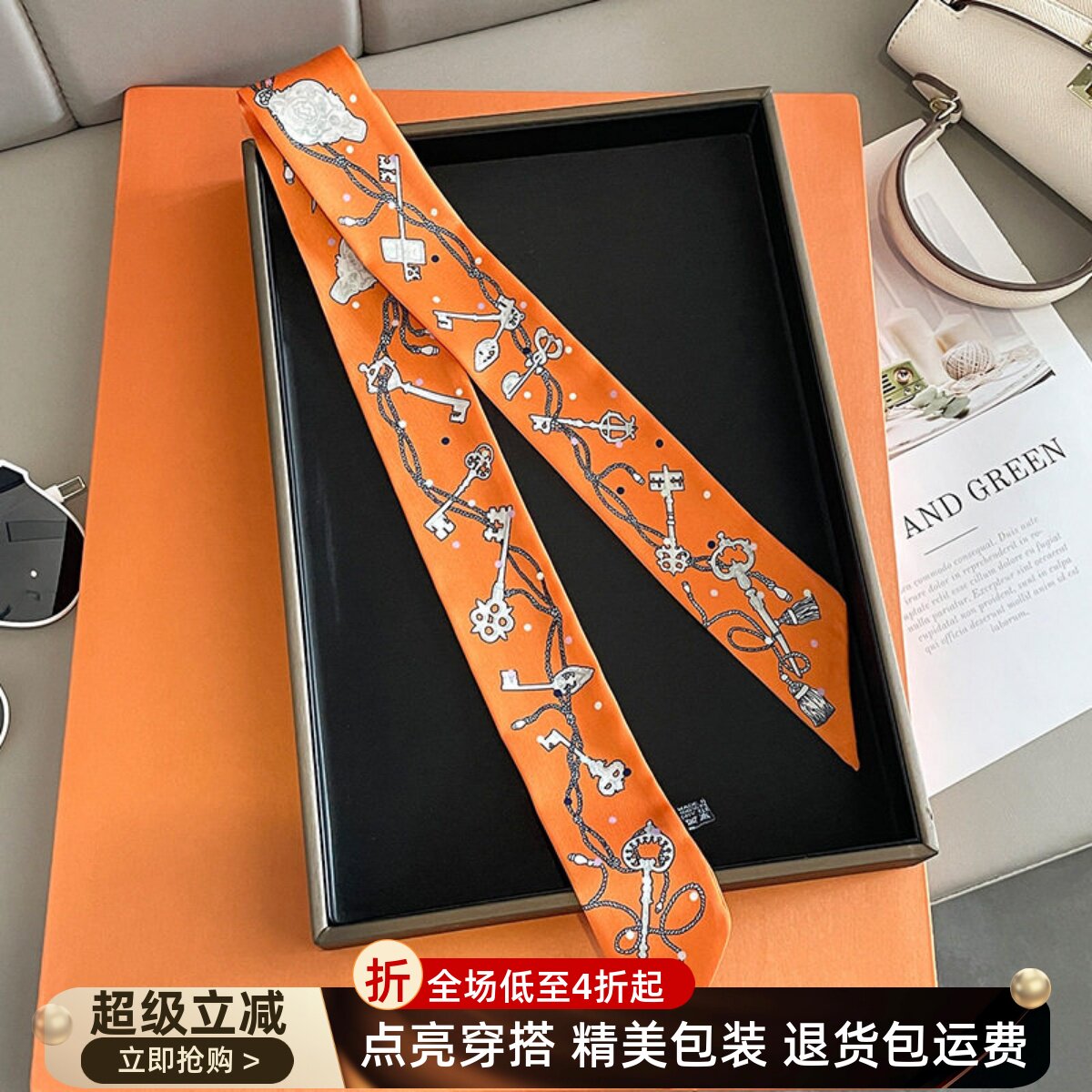 适用于爱马仕Kelly凯莉包丝巾高级橙色绑包丝带小长条手柄飘带女