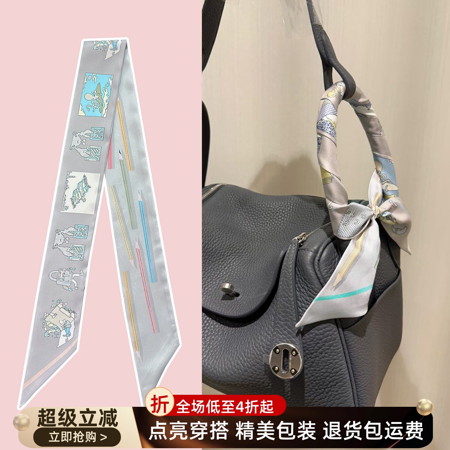 适用于爱马仕Birkin包包丝巾绑包带绑手柄大象灰色系装饰领巾飘带图片