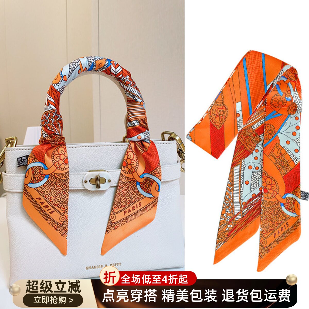 适用于爱马仕Birkin包丝巾韩版印花围巾高级感长方形提包装饰丝带