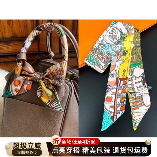 缠包包小丝巾缠带手柄绑