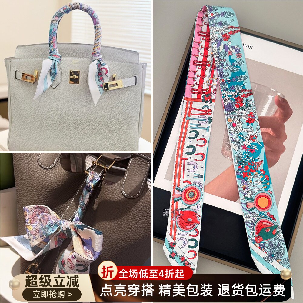 高级感印花长条丝巾女绑