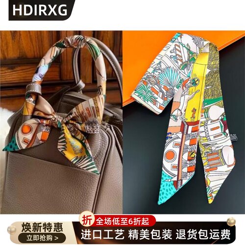 缠包包小丝巾缠带手柄绑
