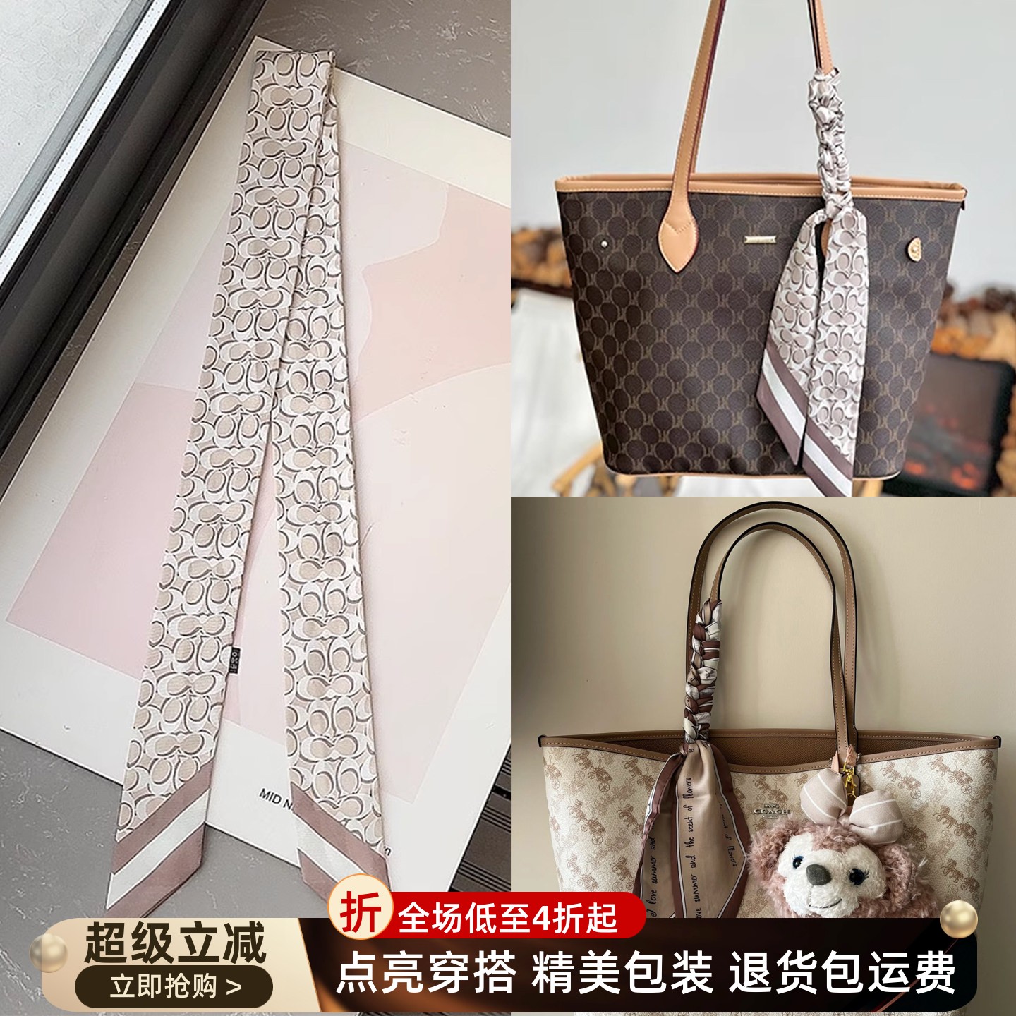 包包丝巾绑包丝带适用蔻池托特包细窄长条飘带缠包包手柄保护改造