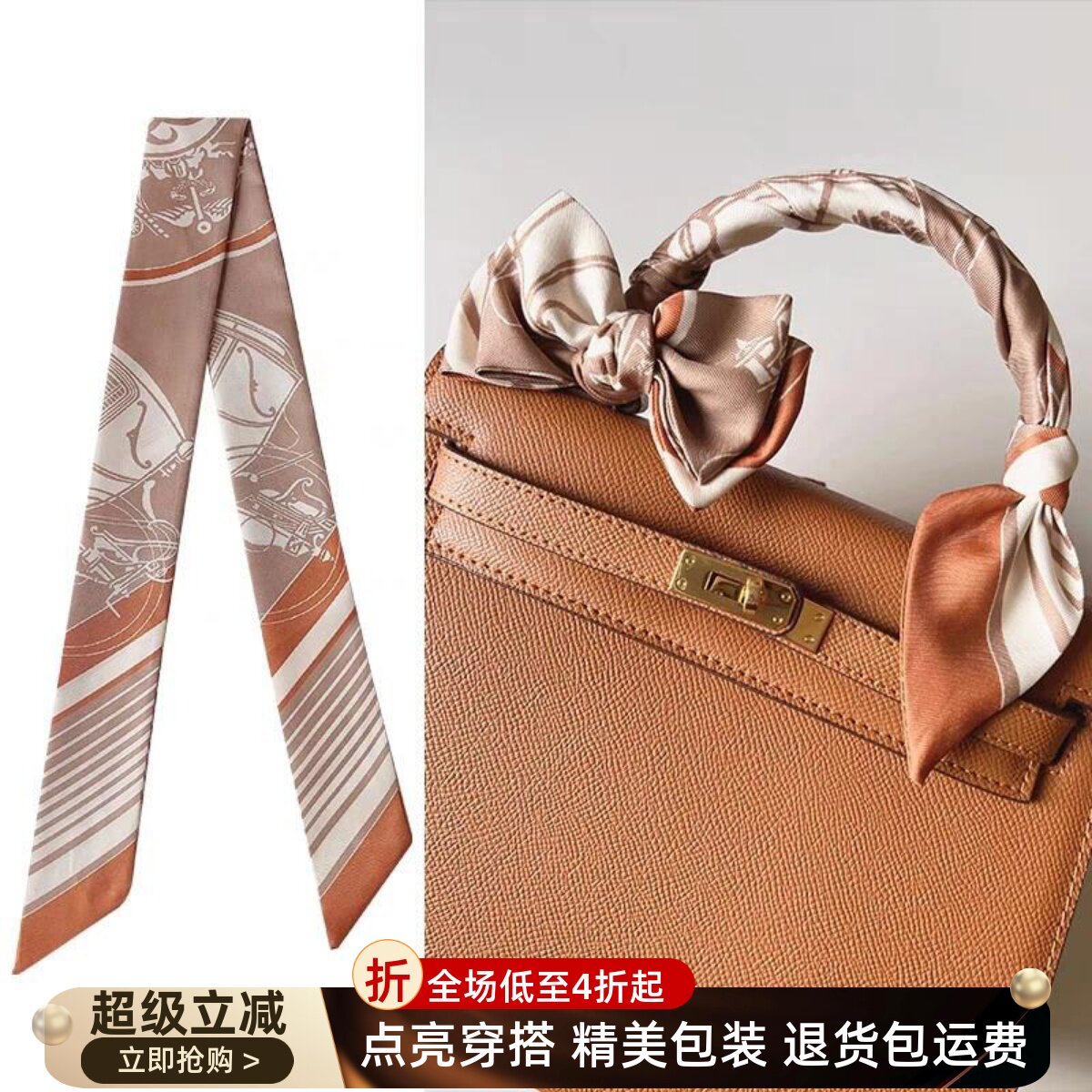 适用于爱马仕Birkin包丝巾经典款桑蚕twill斜纹真丝绑包丝带领巾