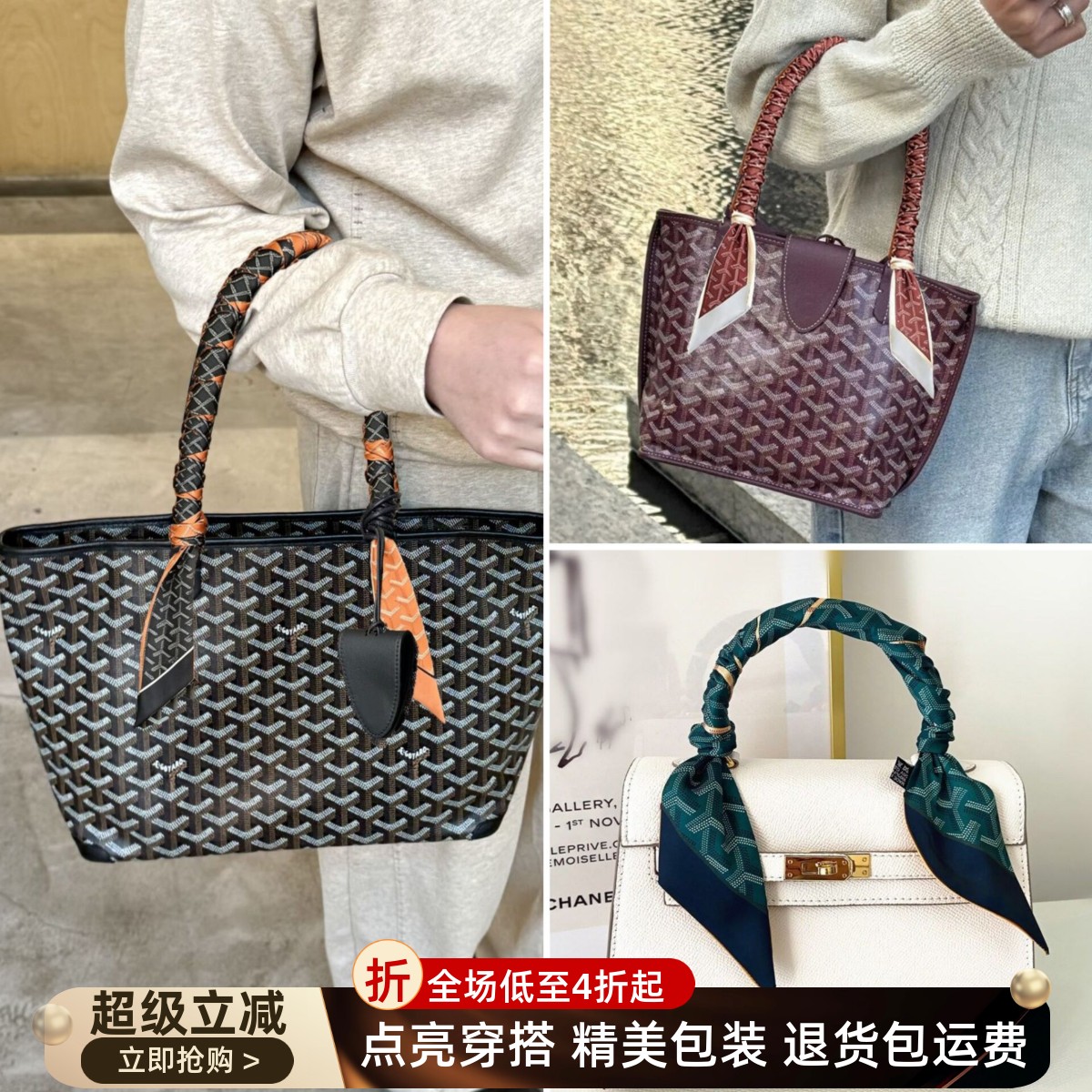 托特吸磁包夹包带保护丝巾飘带小丝巾绑包包手柄丝带潮保护
