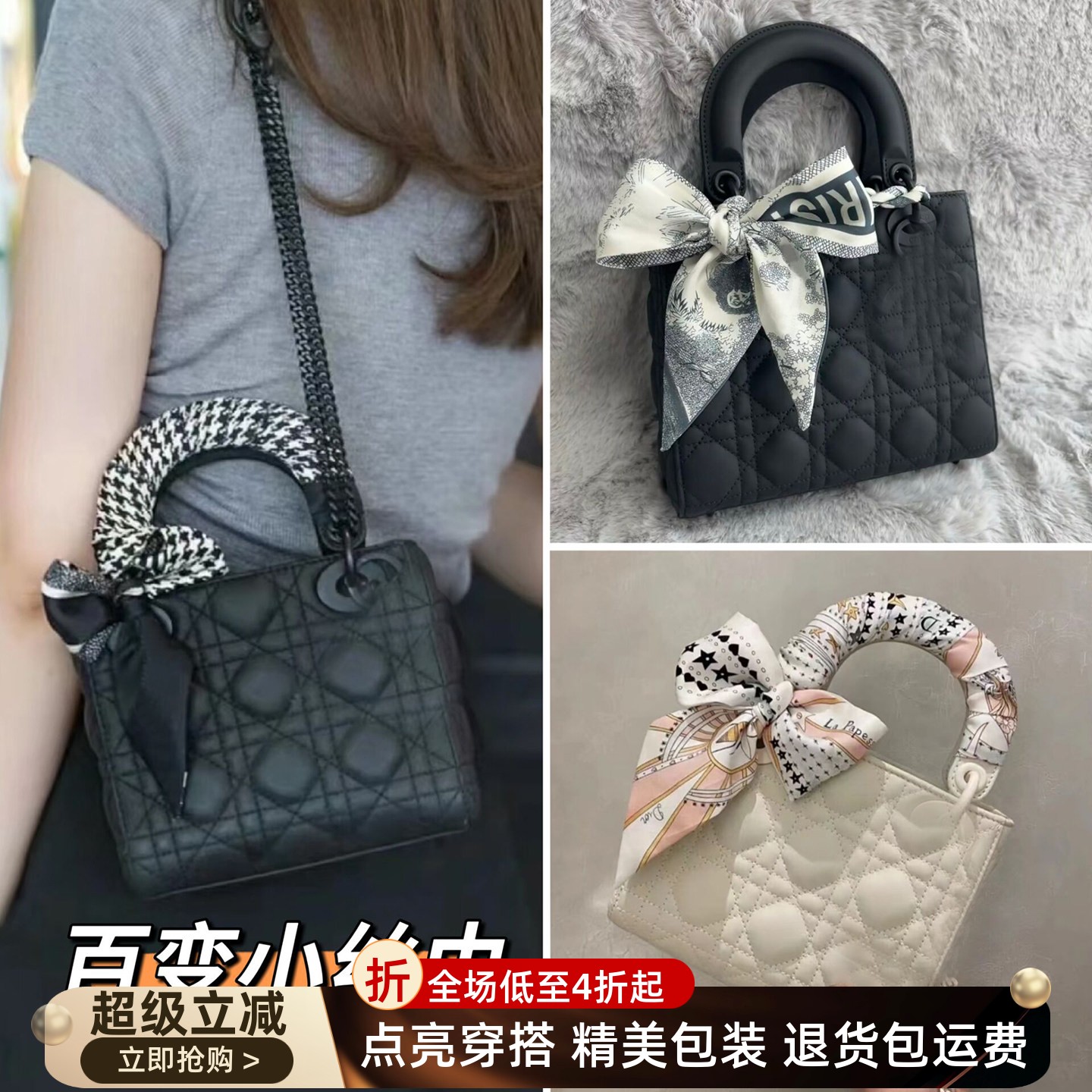 适用于迪奥戴妃包丝巾女搭配女士衬衫长条绑包手柄保护飘带领巾
