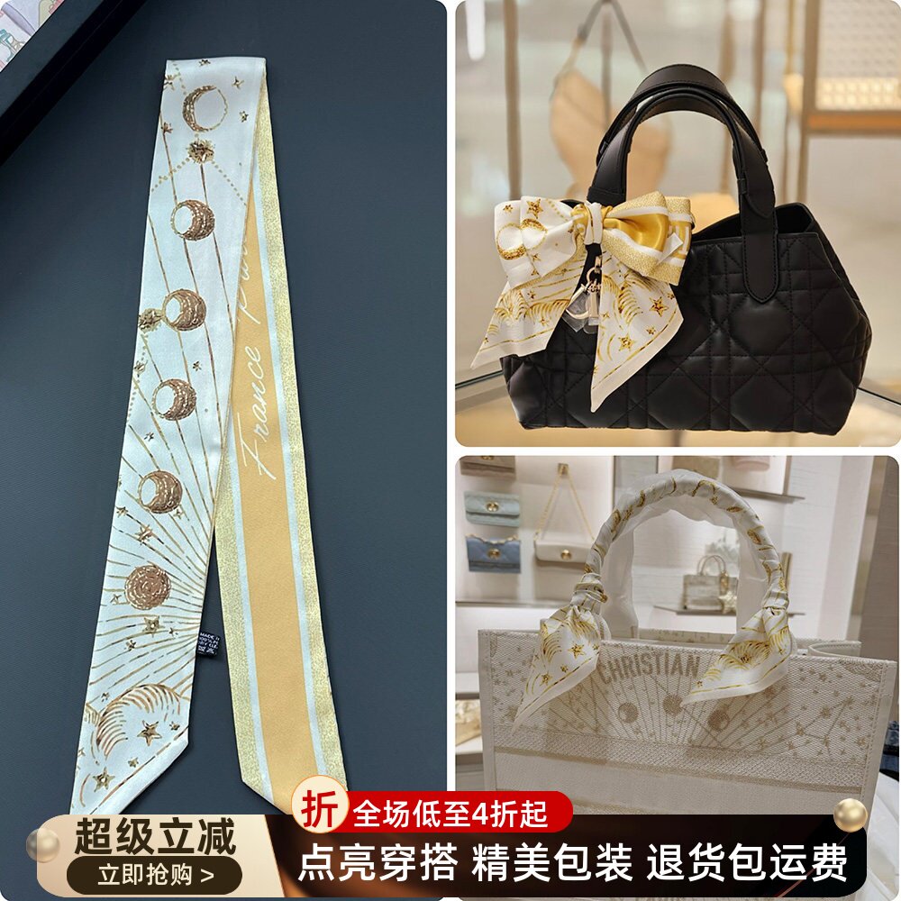 包包手柄绑带丝巾菜篮子提手领巾
