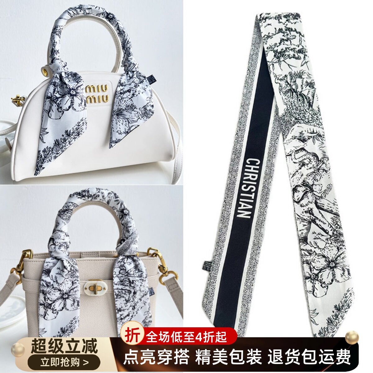 适用于爱马仕Birkin包包丝巾系带手柄包保护手提包菜蓝子装饰飘带