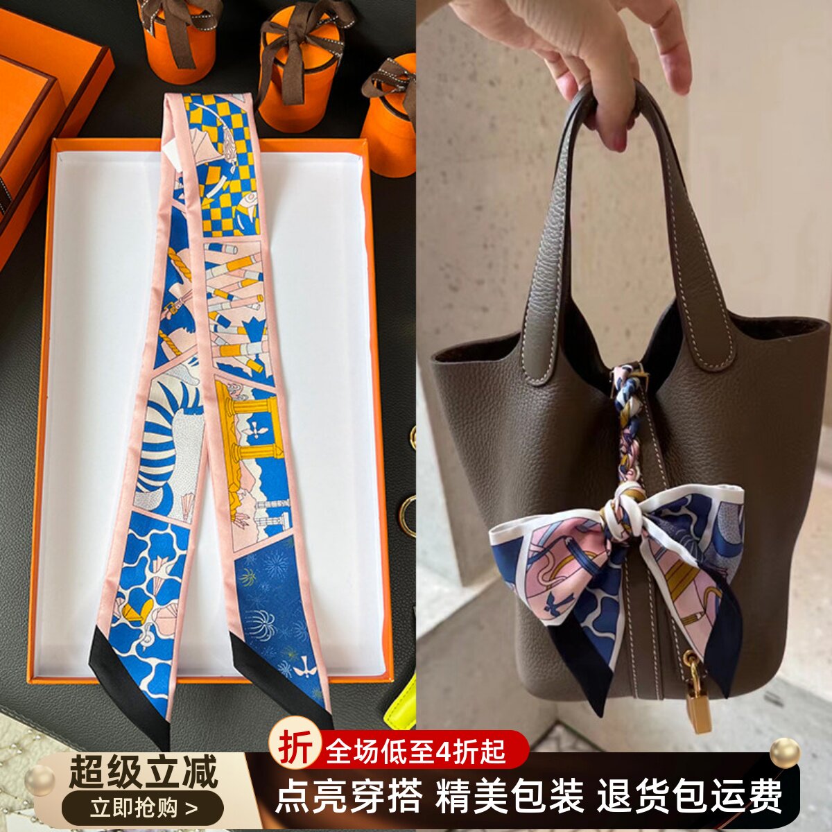 适用LV CARRYALL老花真丝法式丝巾长条发带气质飘带绑包丝带装饰