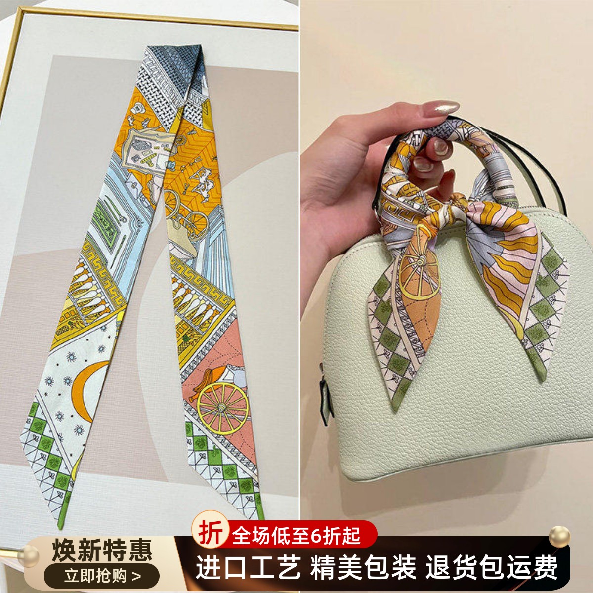 适用LV NANO BOULOGNE桑蚕丝丝巾包包手柄真丝飘带丝绸斜纹领巾女