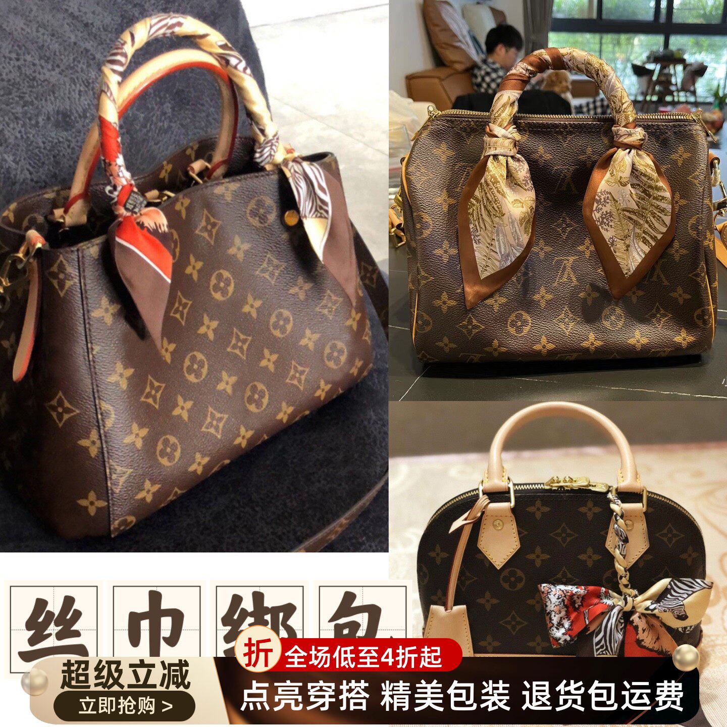 适用于lv包包丝巾老花缠包手柄绑包细窄长条系脖高级感高档保护