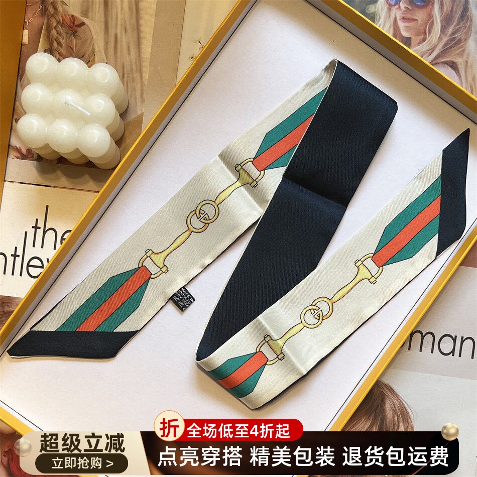 适用于爱马仕包包丝巾搭配衬衫长条绑包手柄丝带高级带女飘有领巾
