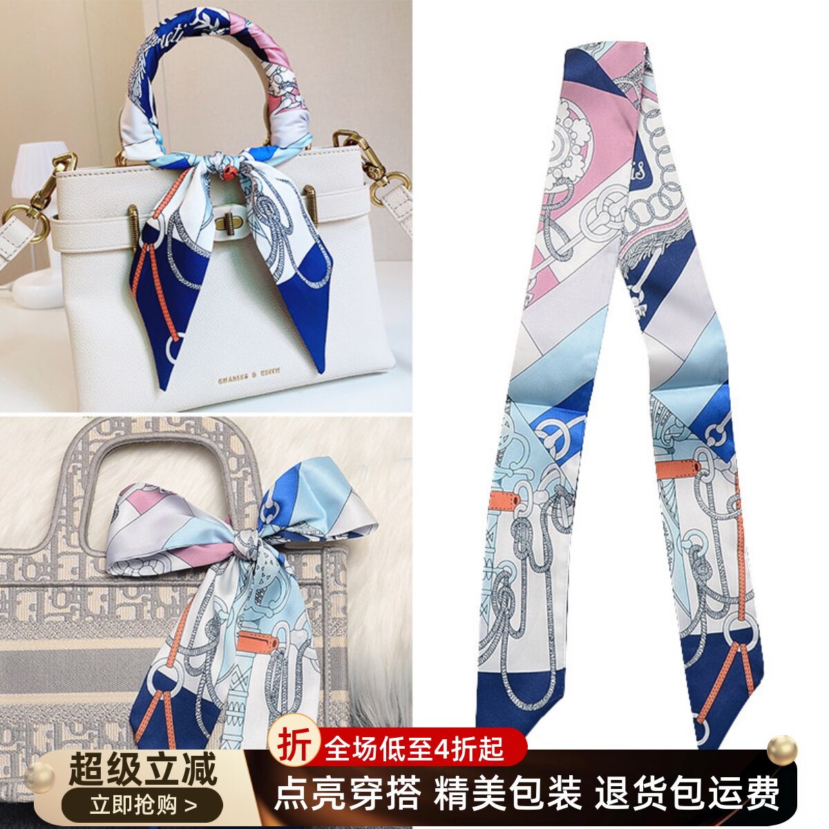 适用于Dior戴妃包丝巾绑包丝带手柄拎手提包把手丝带小长条飘带