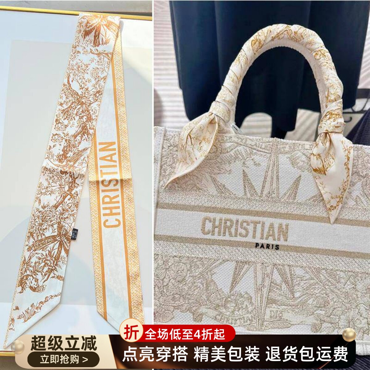 适用于迪奥包包丝巾金色蝴蝶twill印花细长条领巾婚礼伴手礼物女